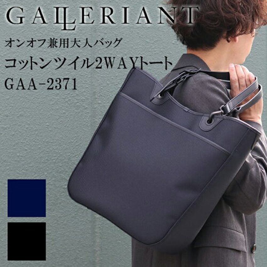 全商品 | Galleriant