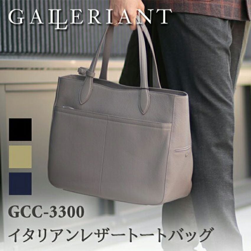 トートバッグ | Galleriant トートバッグ | Galleriant